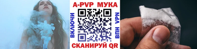 Альфа ПВП СК КРИС купить наркоту Железногорск-Илимский