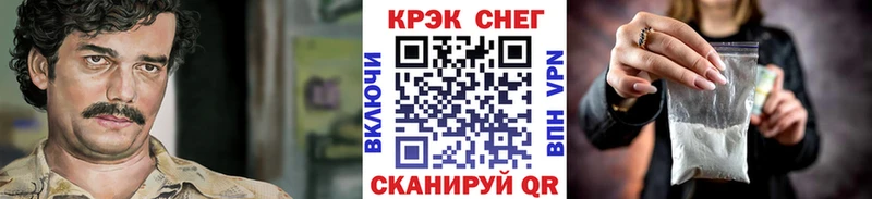 закладка Железногорск-Илимский КОКАИН Перу