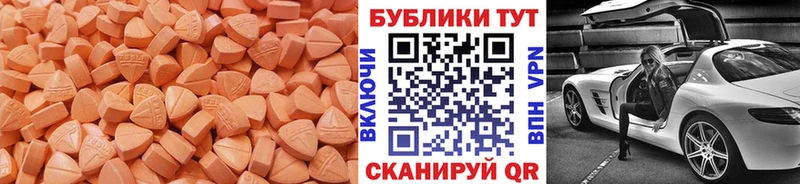 ЭКСТАЗИ 280 MDMA  Железногорск-Илимский 