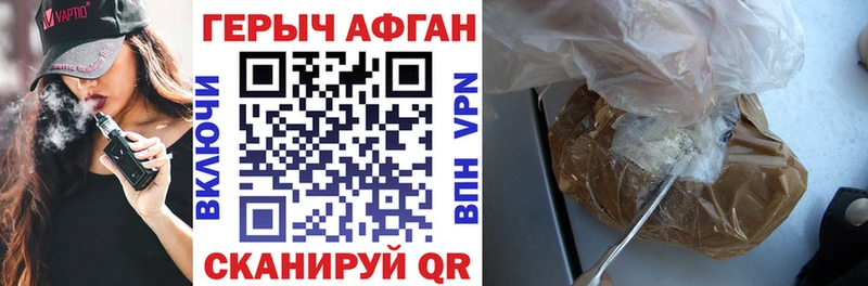 kraken как войти  Железногорск-Илимский  нарко площадка как зайти  ГЕРОИН хмурый 