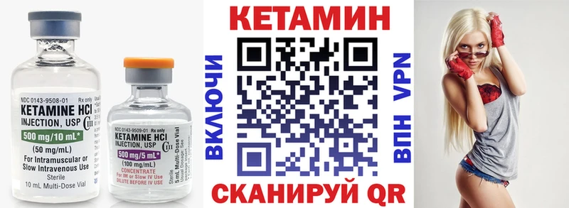 как найти закладки  Железногорск-Илимский  КЕТАМИН ketamine 