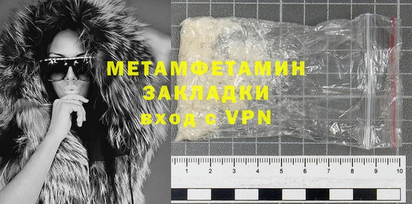 бутират Верхний Тагил
