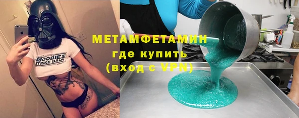jwh Володарск
