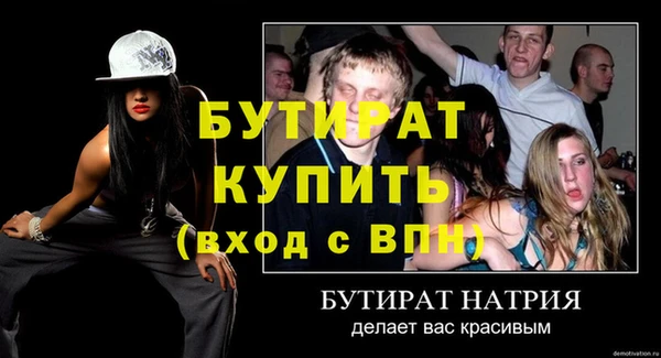 jwh Володарск