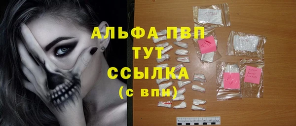 jwh Володарск