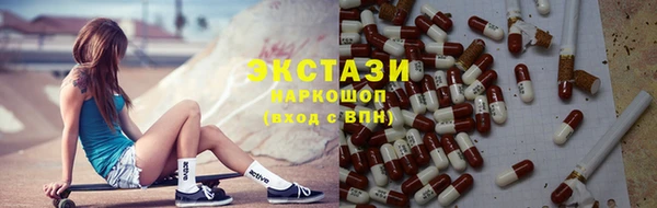 мяу мяу кристалл Горняк