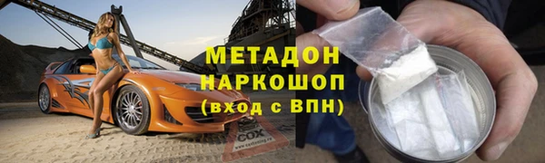 молекула духа Горнозаводск
