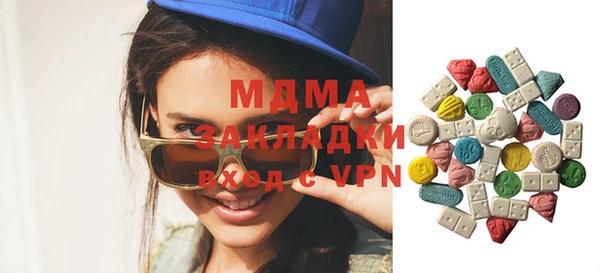 скорость Горно-Алтайск