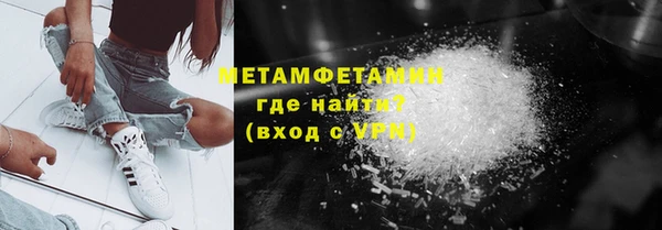 гашишное масло Волосово