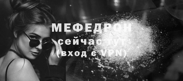 молекула духа Горнозаводск
