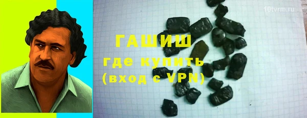 гашишное масло Волосово
