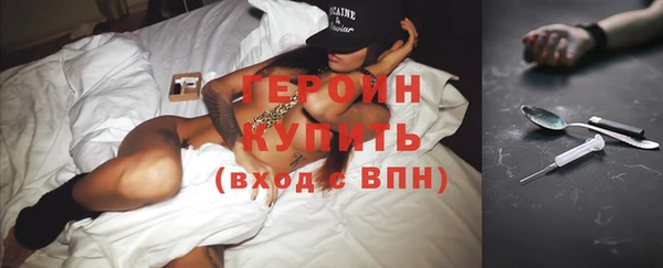 гашишное масло Волосово