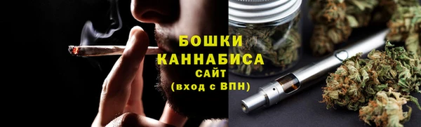 каннабис Волоколамск