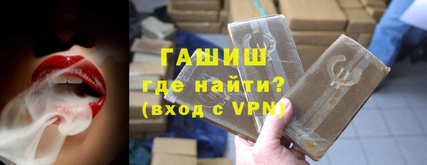 гашишное масло Волосово