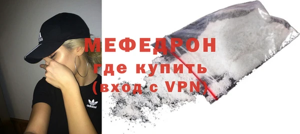 мяу мяу кристалл Горняк