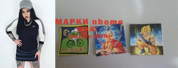 jwh Володарск