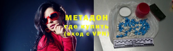 jwh Володарск