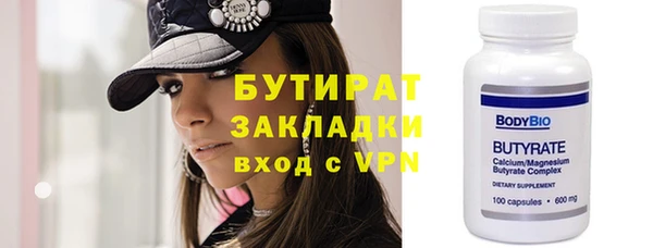молекула духа Горнозаводск