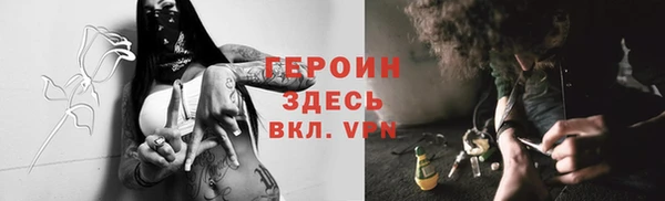 скорость Горно-Алтайск