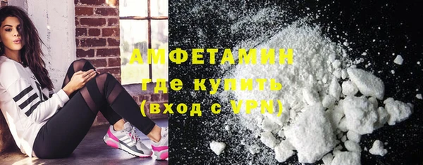 гашишное масло Волосово