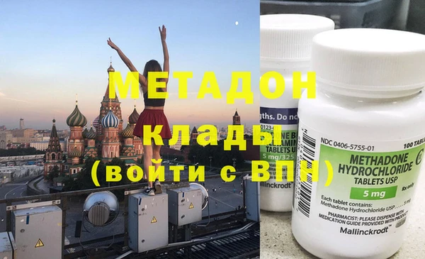 гашишное масло Волосово