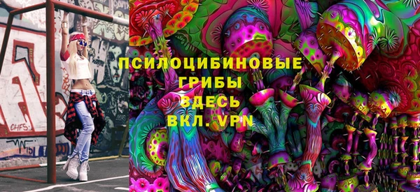 бутират Верхний Тагил