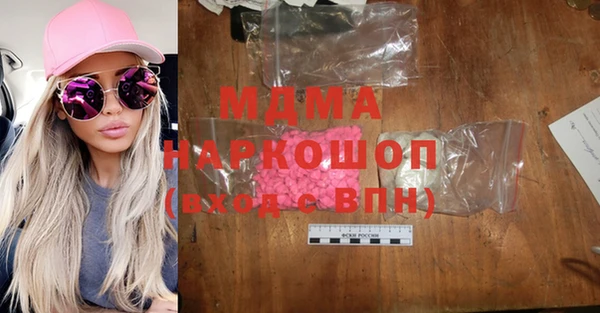 каннабис Волоколамск