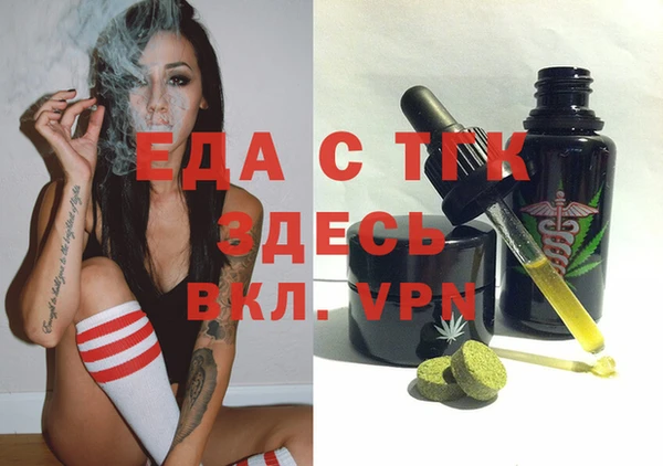 jwh Володарск