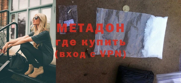 мяу мяу кристалл Горняк