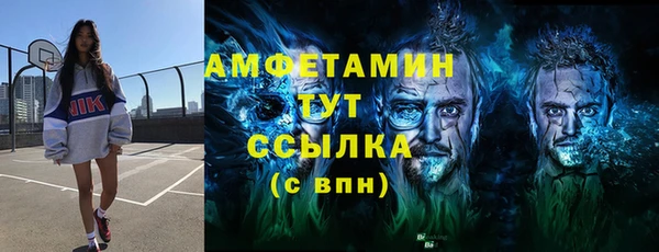 MESCALINE Верея