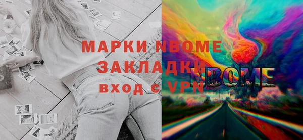 каннабис Волоколамск