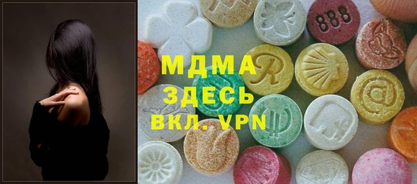 каннабис Волоколамск