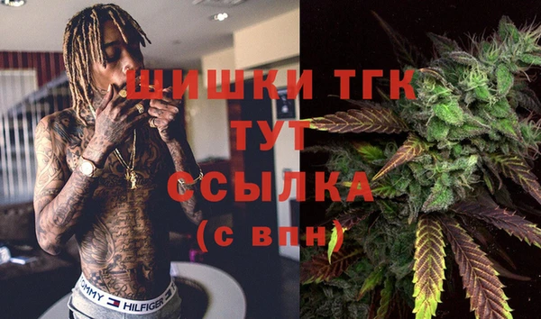 каннабис Волоколамск