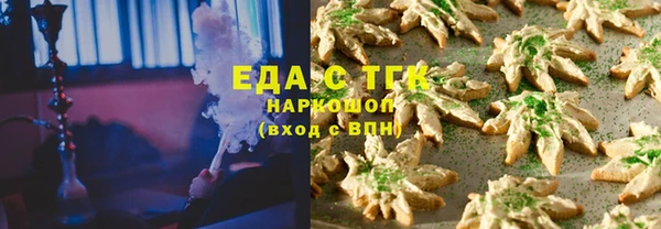 каннабис Волоколамск