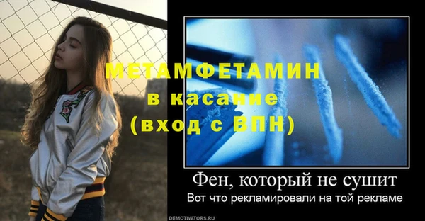каннабис Волоколамск