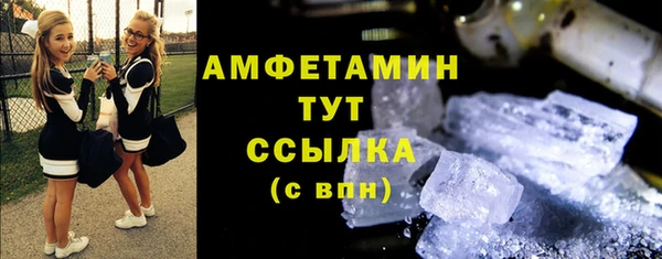 гашишное масло Волосово