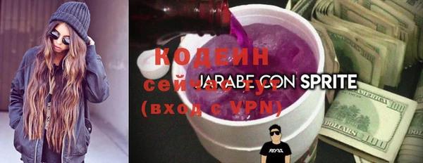 каннабис Волоколамск
