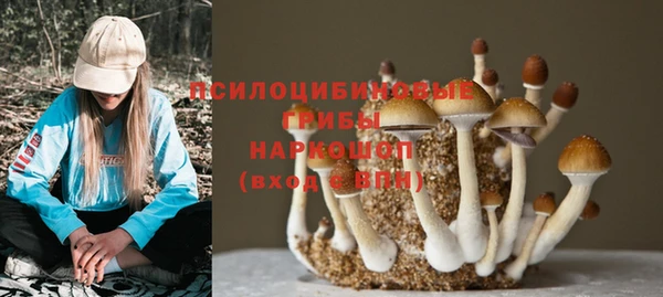 гашишное масло Волосово