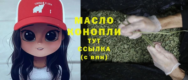 мяу мяу кристалл Горняк