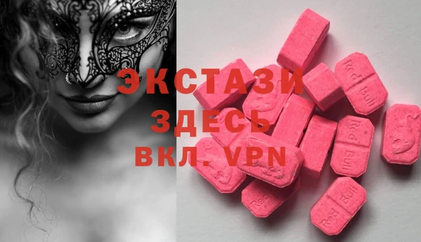 MESCALINE Верея