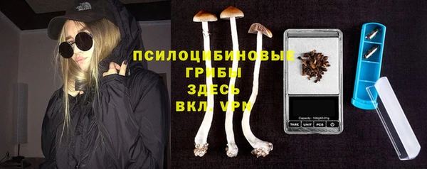 гашишное масло Волосово