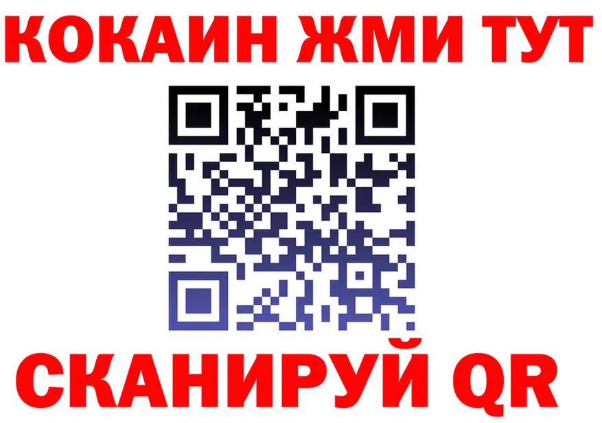 ТГК концентрат зеркало площадка мега Железногорск-Илимский