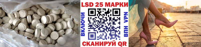 LSD-25 экстази кислота  Железногорск-Илимский 