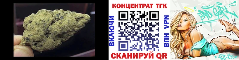 ТГК вейп с тгк  даркнет сайт  Железногорск-Илимский 